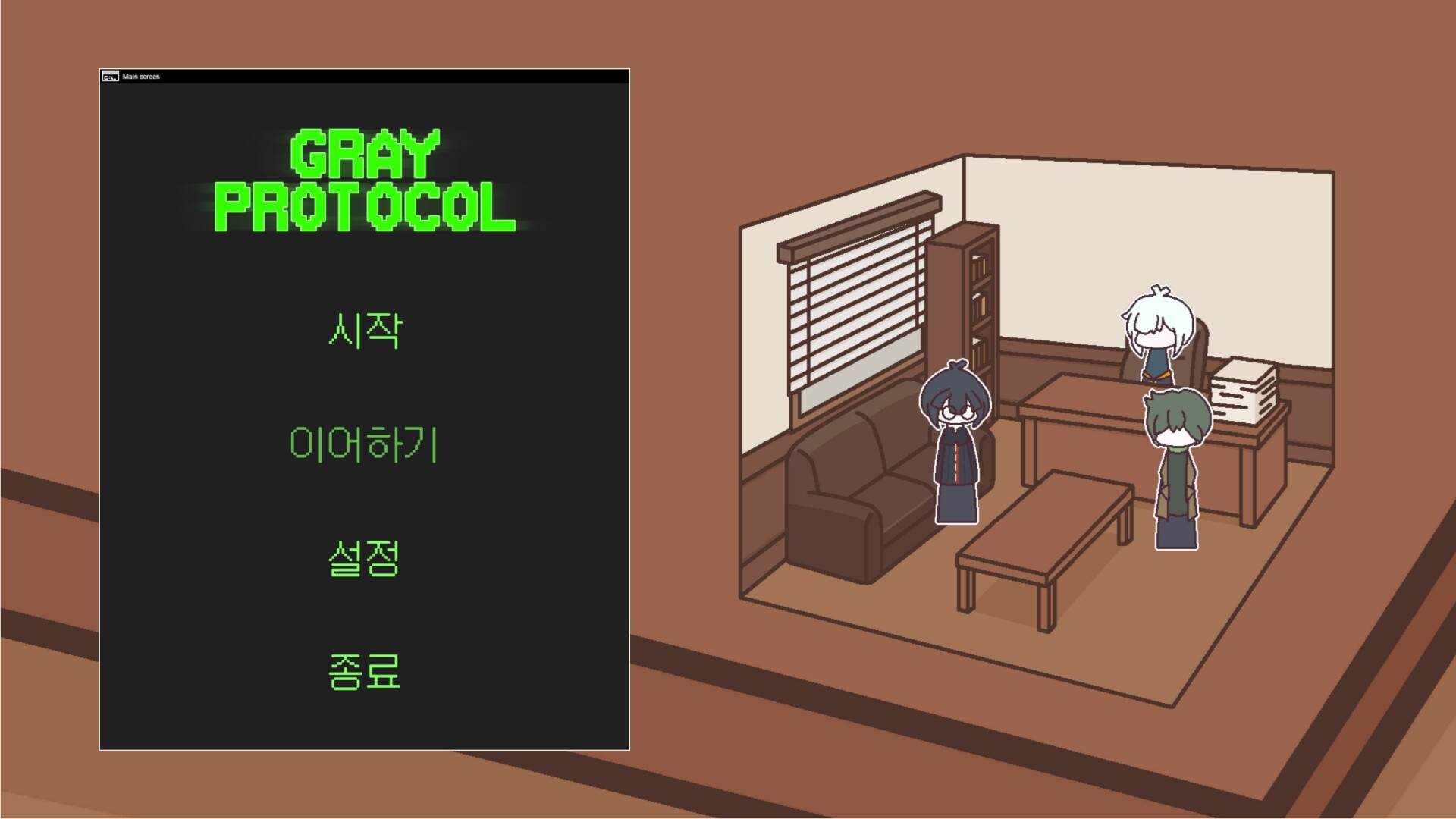 Gray Protocol screenshot #8