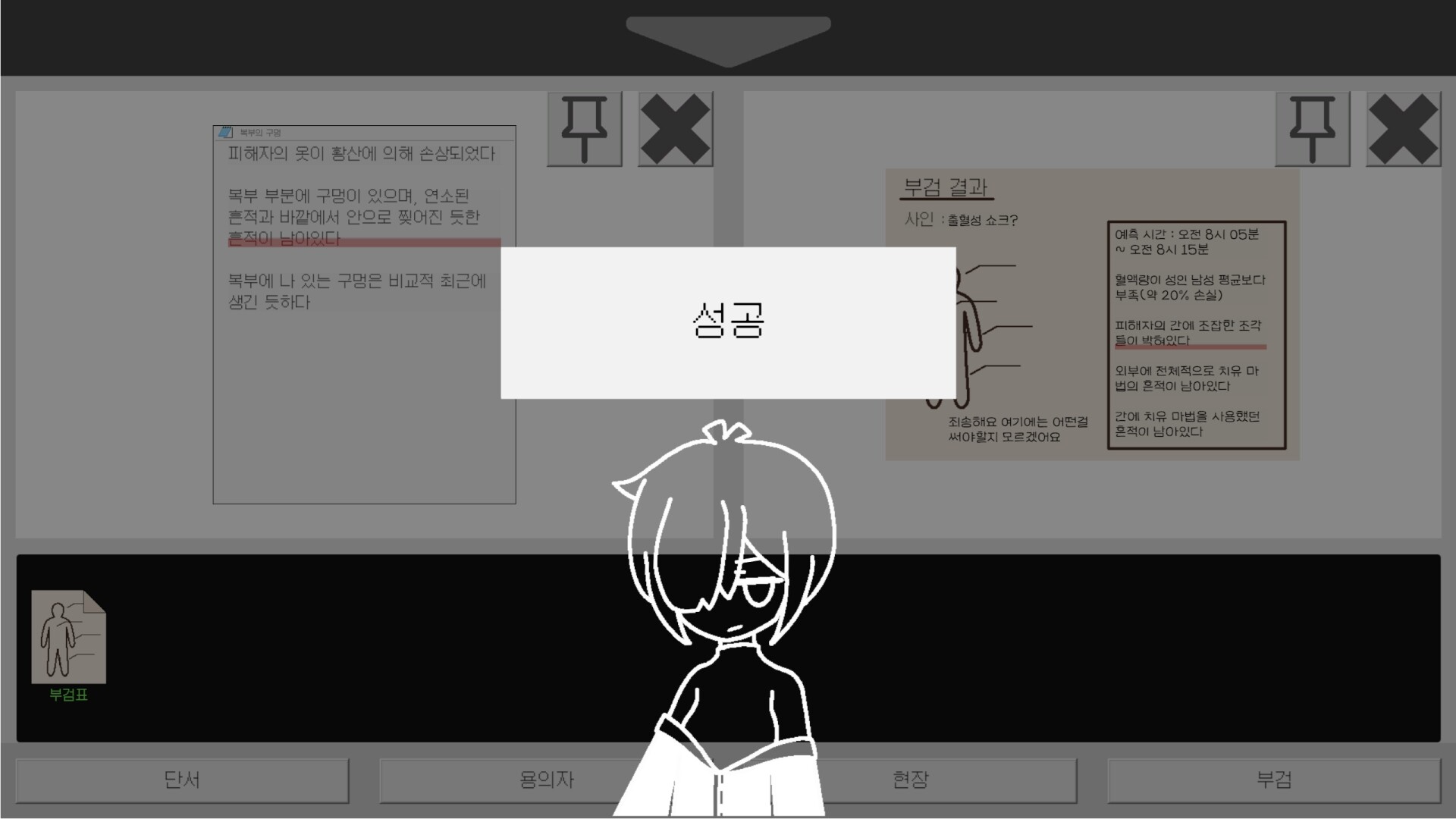 Gray Protocol screenshot #5