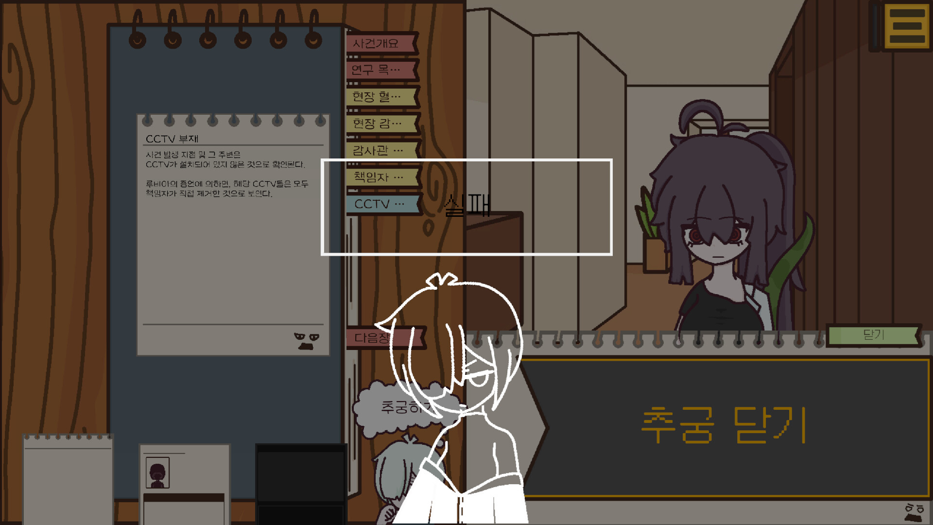 Gray Protocol screenshot #6