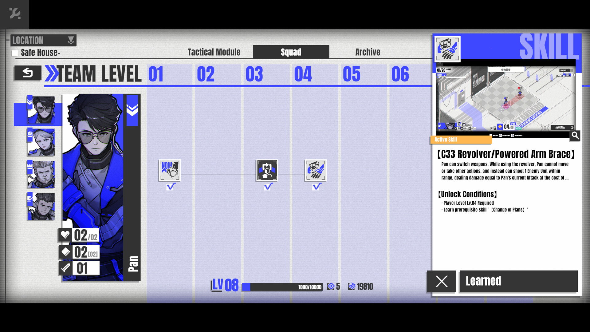 Chess & Chapter/棋子与章节 screenshot 5