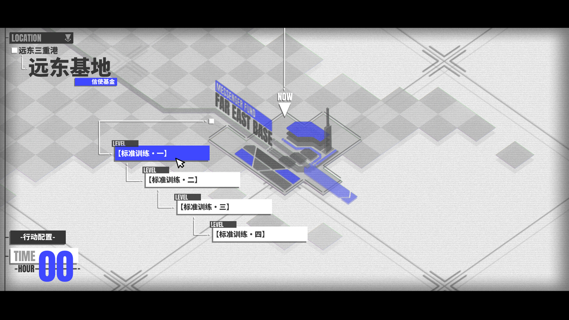 Chess & Chapter/棋子与章节 screenshot #3