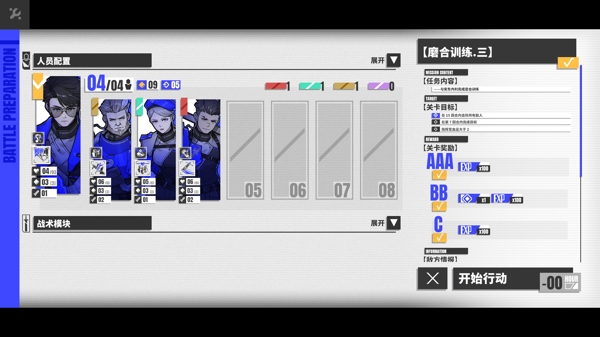 Thumb 6