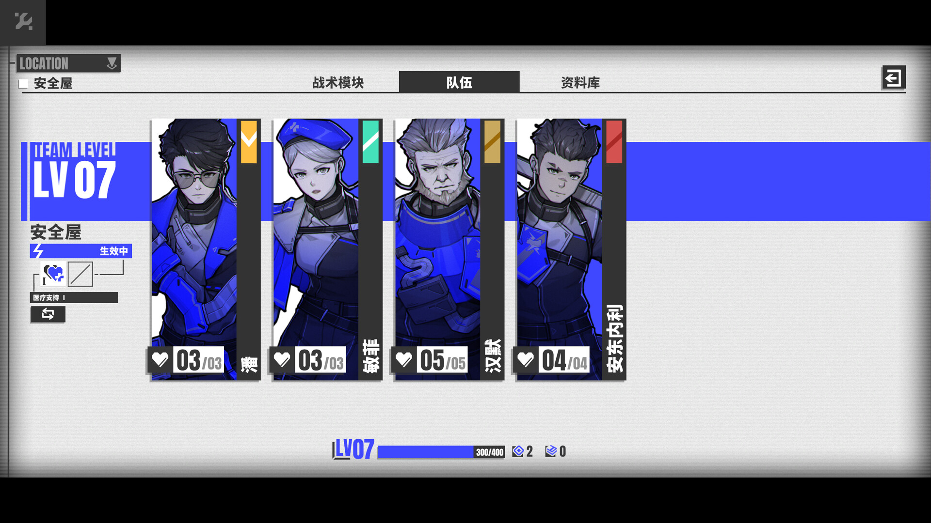 Chess & Chapter/棋子与章节 screenshot 6