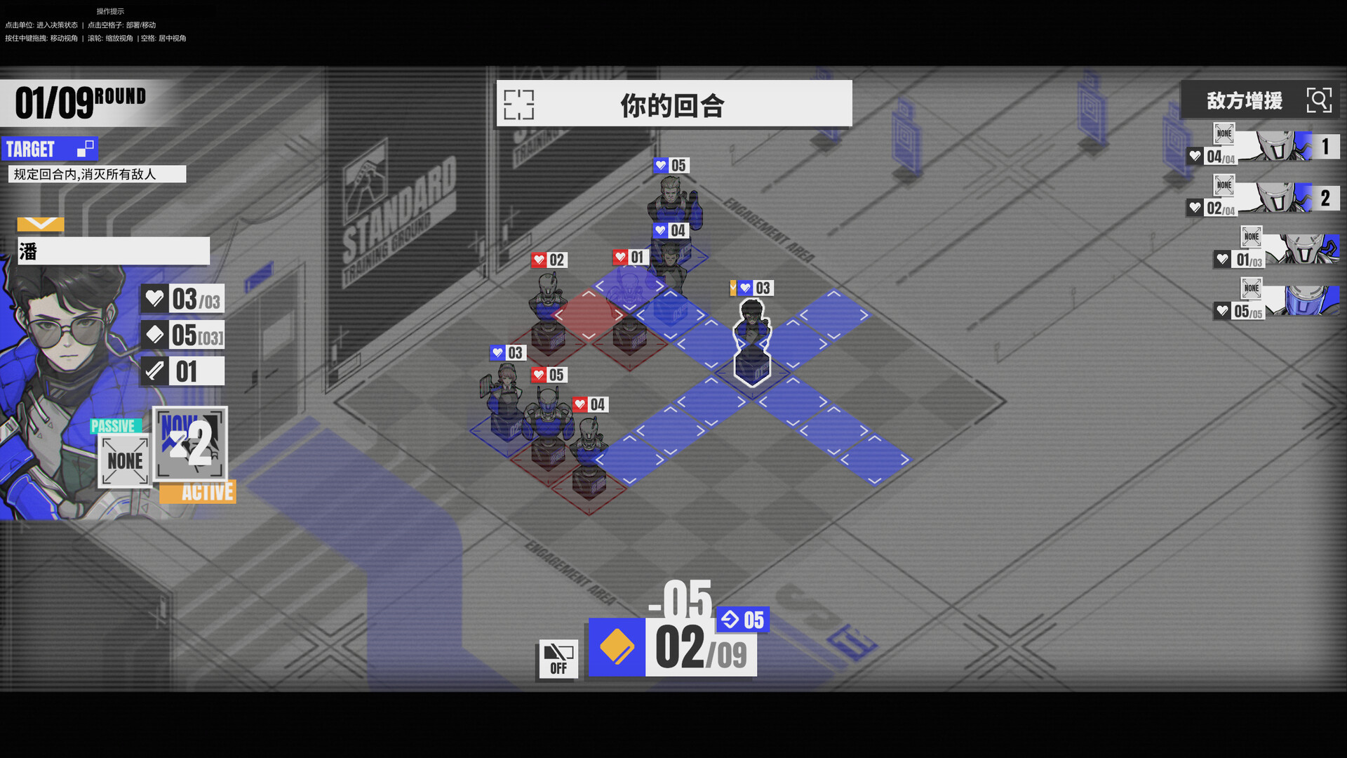 Chess & Chapter/棋子与章节 screenshot #5