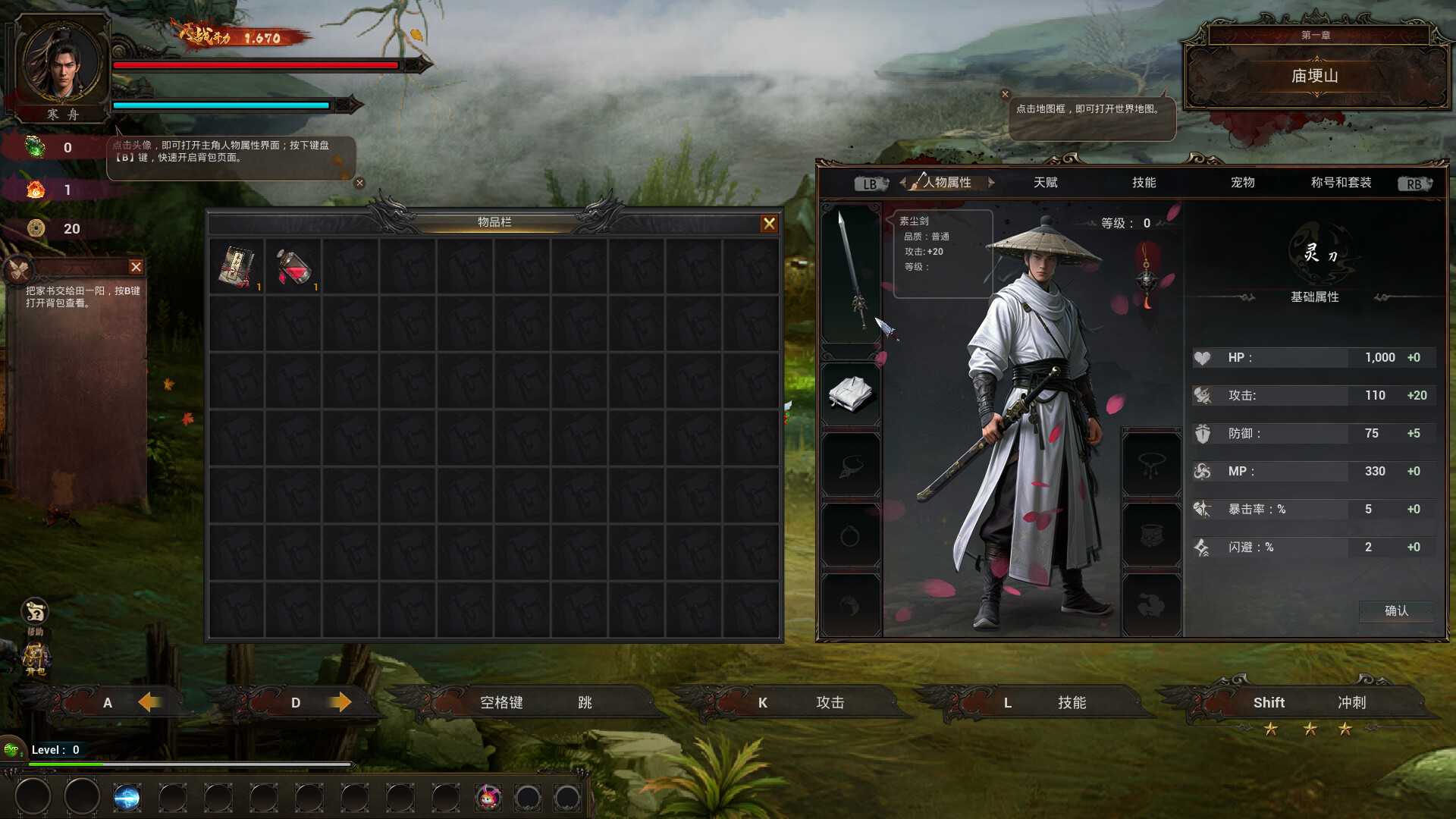 Blade screenshot 9