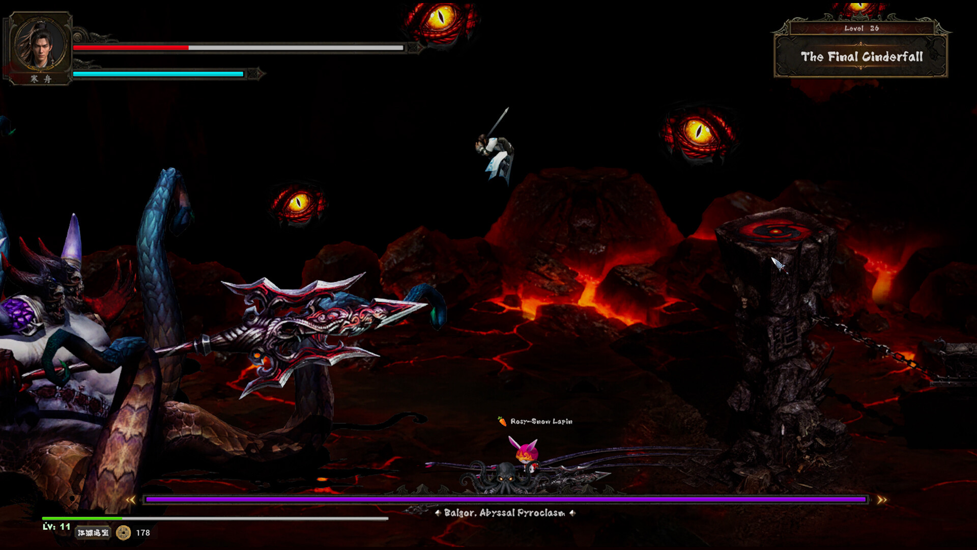 Blade screenshot 6