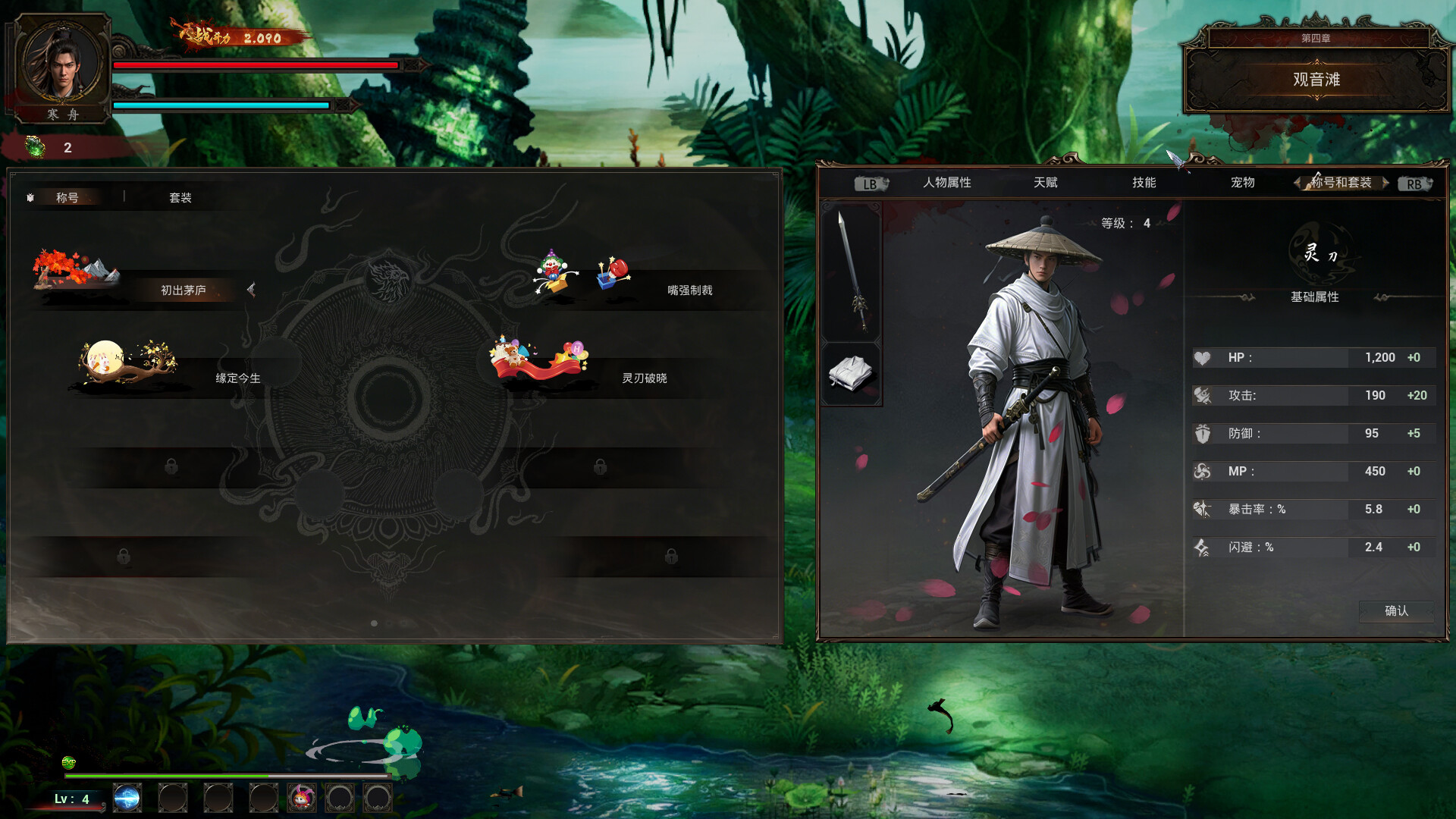 Blade screenshot #7