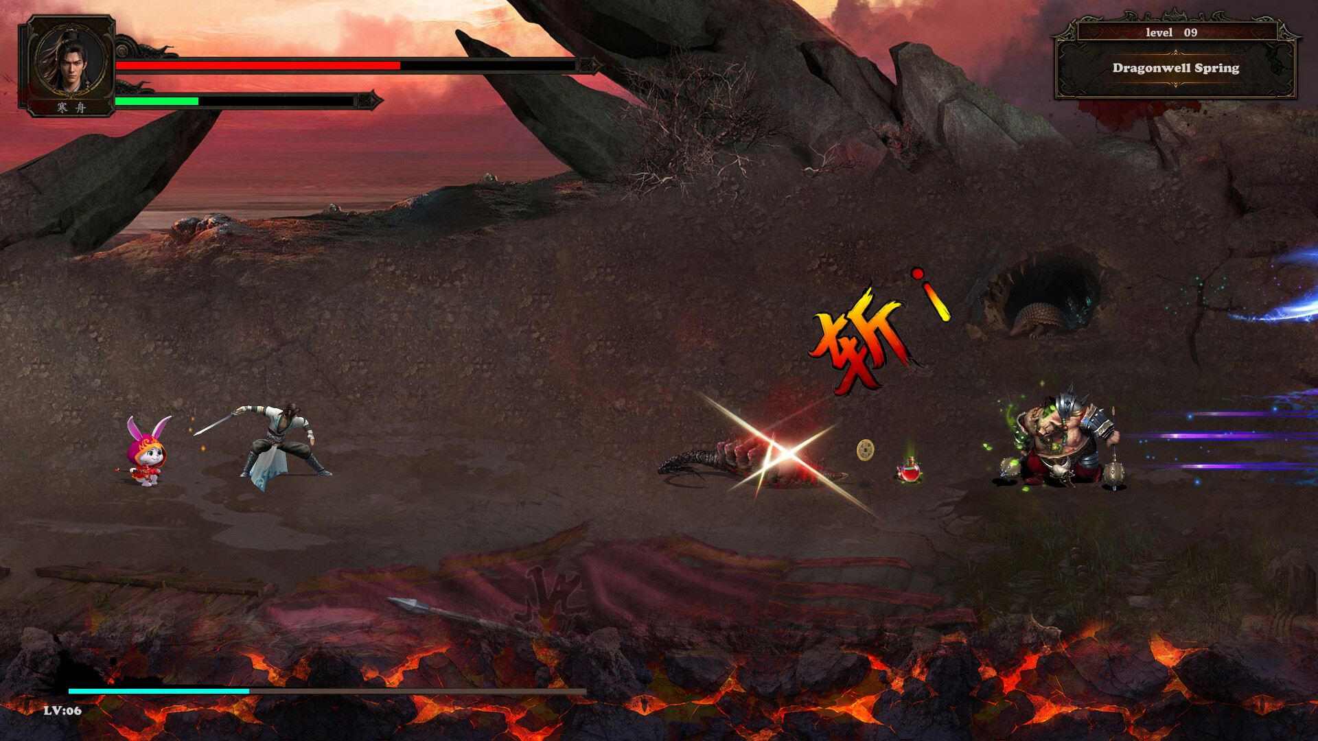 Blade screenshot #12