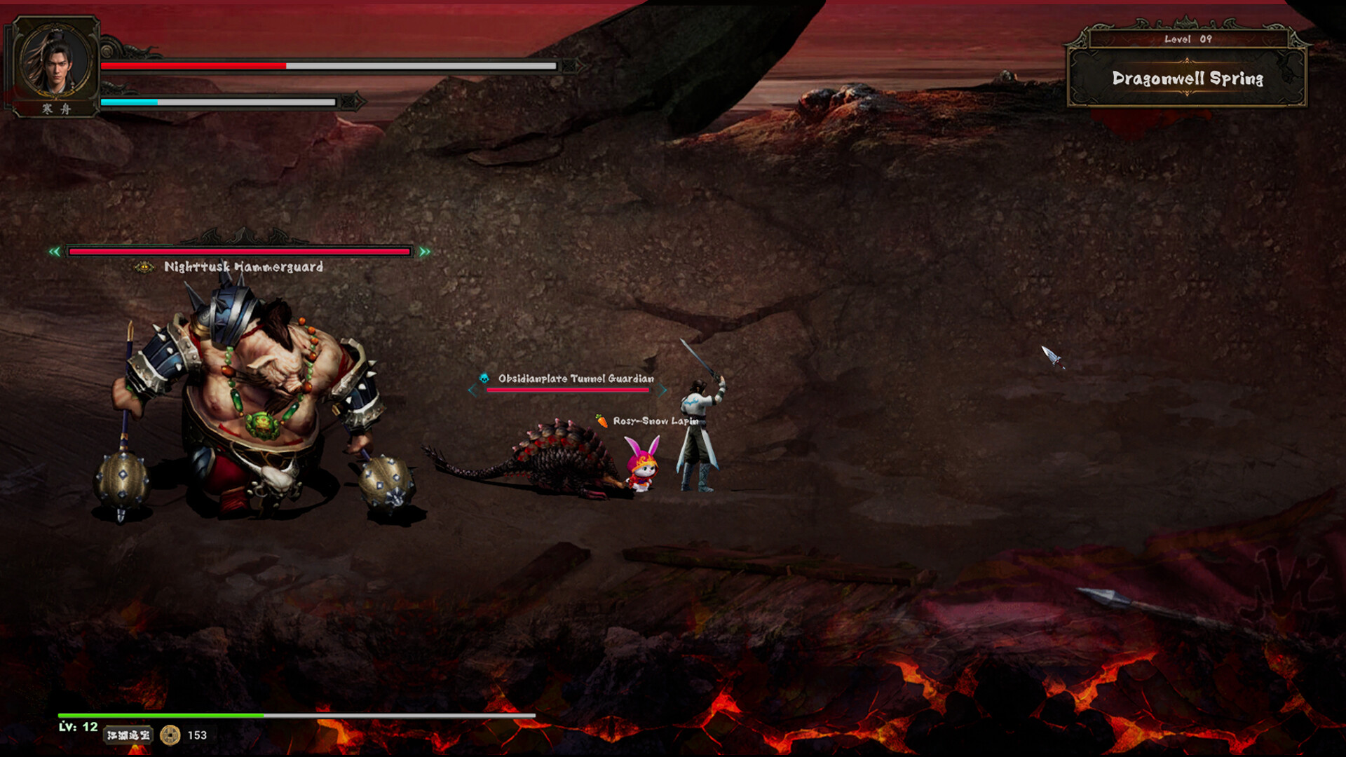 Blade screenshot 11