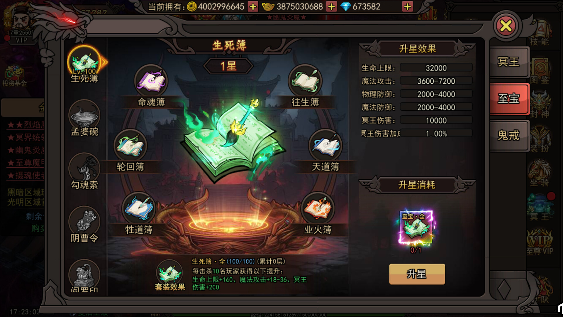 1根香腸走江湖 screenshot #9