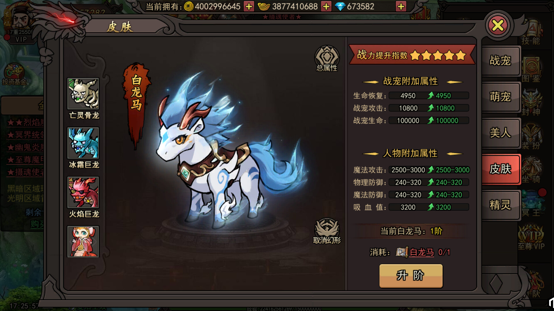 1根香腸走江湖 screenshot #3