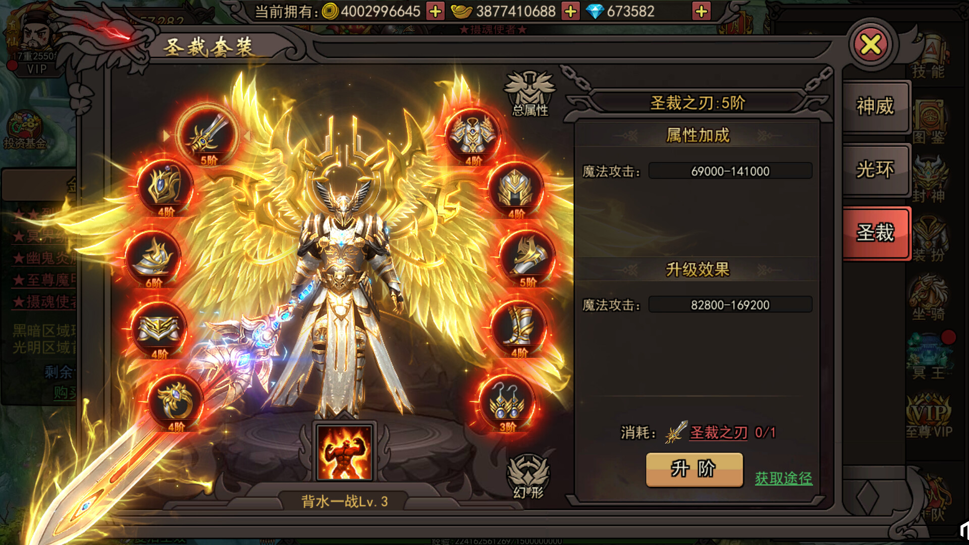 1根香腸走江湖 screenshot #6