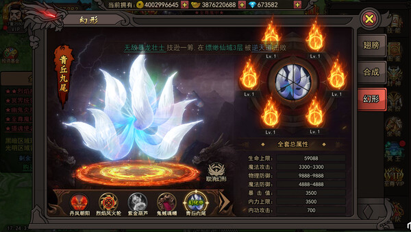 Screenshot 14