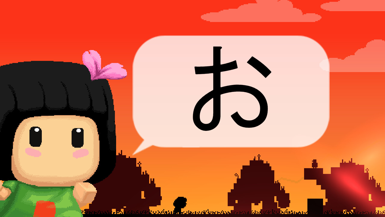 Hiragana Pixel Party