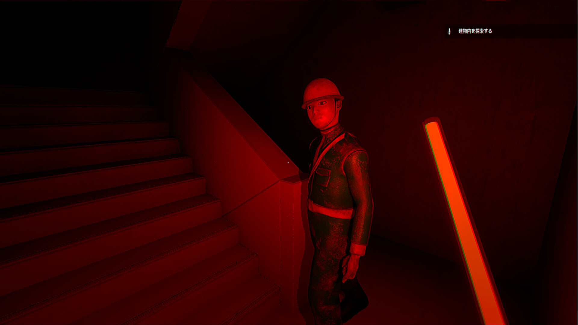 都市伝説.exe screenshot #5