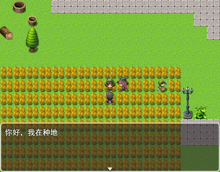 Level C-1366 测试版 screenshot 6