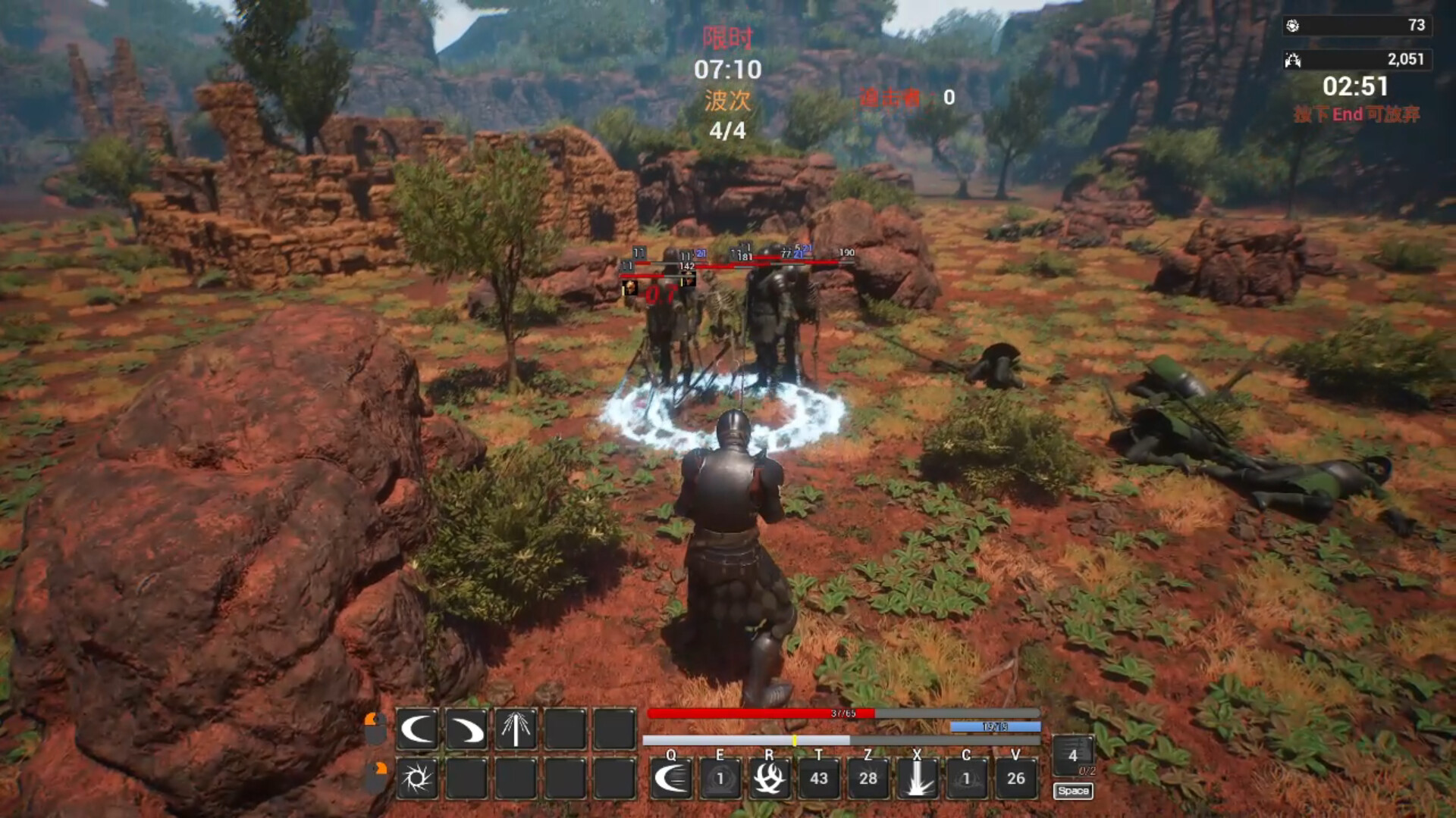 UnchartedRoad screenshot #4