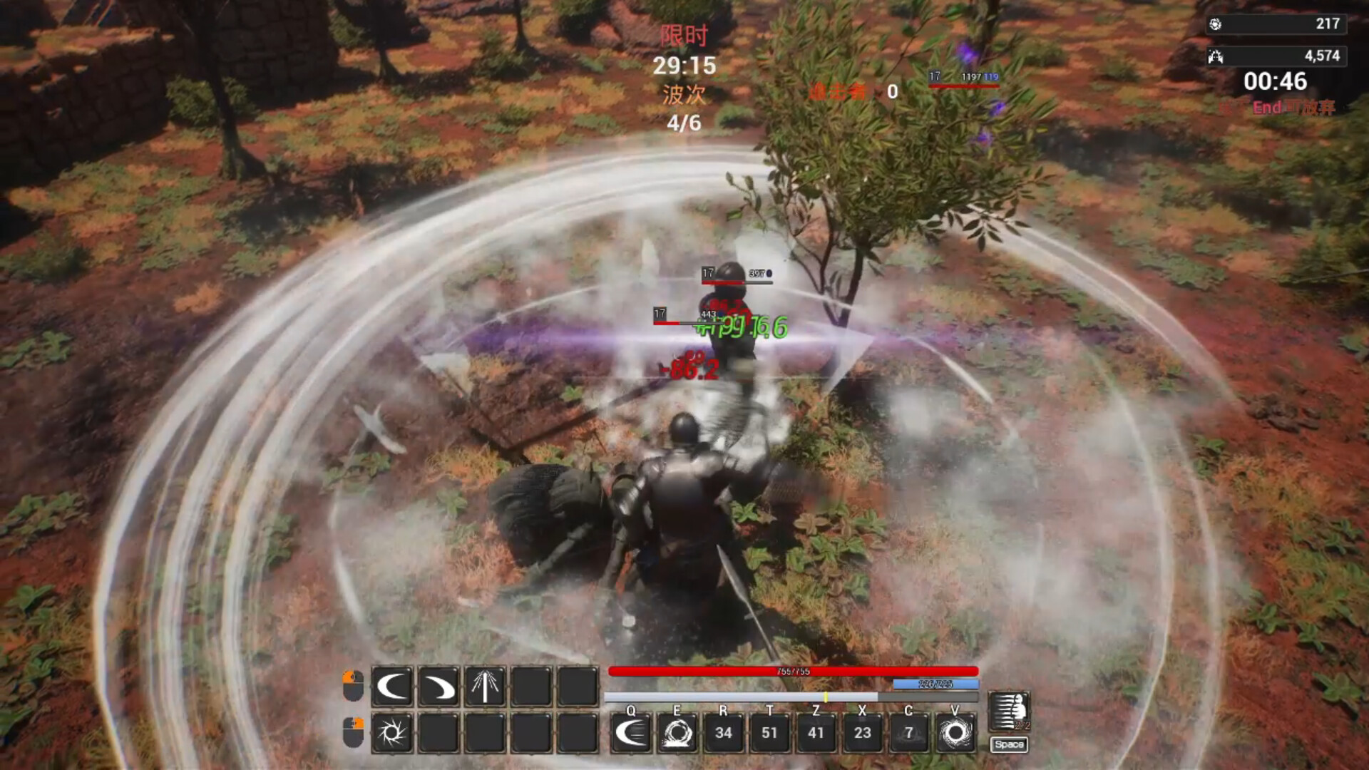 UnchartedRoad screenshot #3