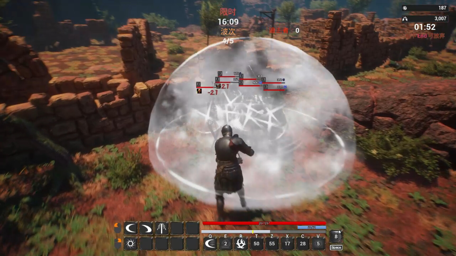 UnchartedRoad screenshot #5