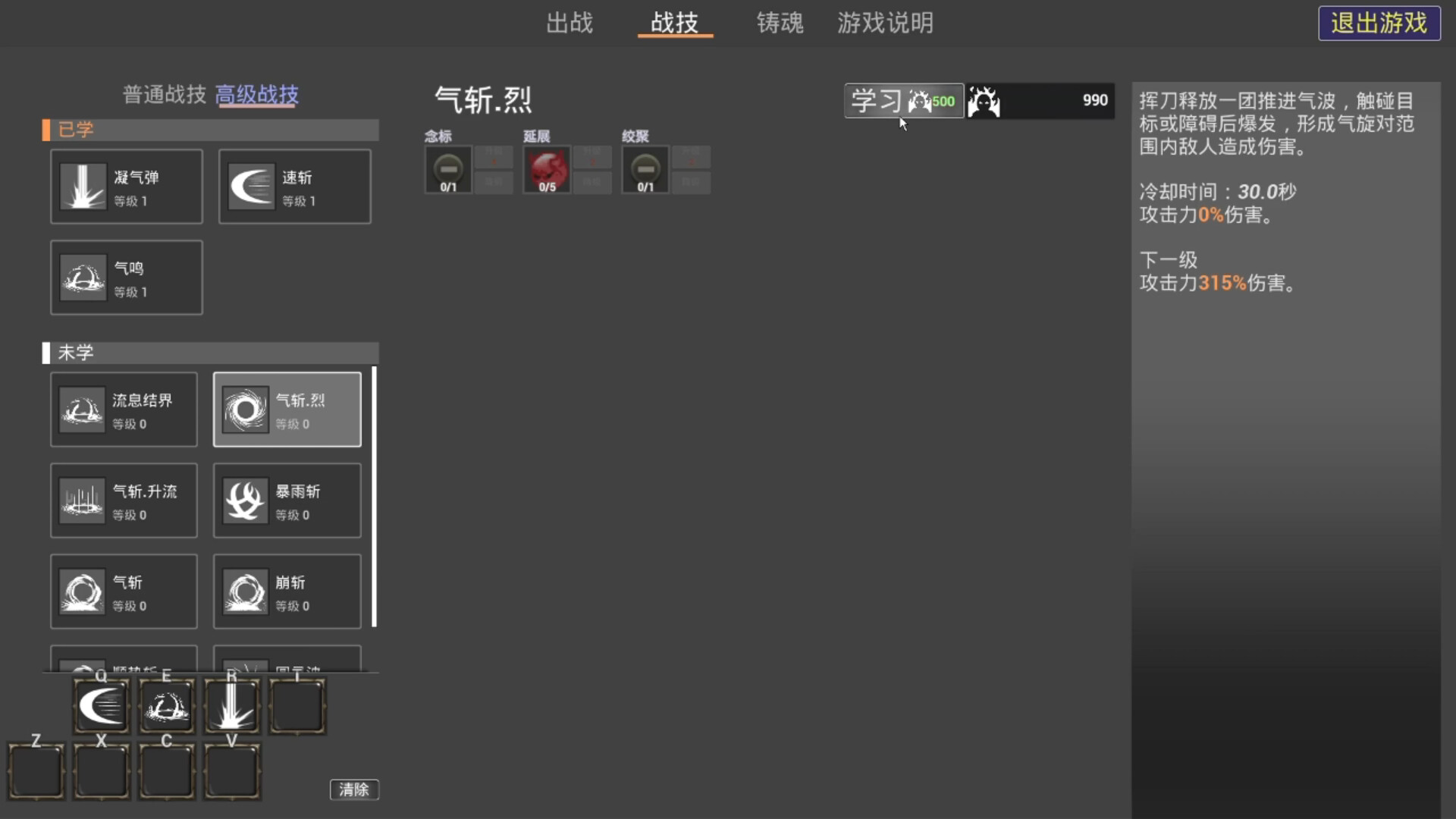 UnchartedRoad screenshot #1