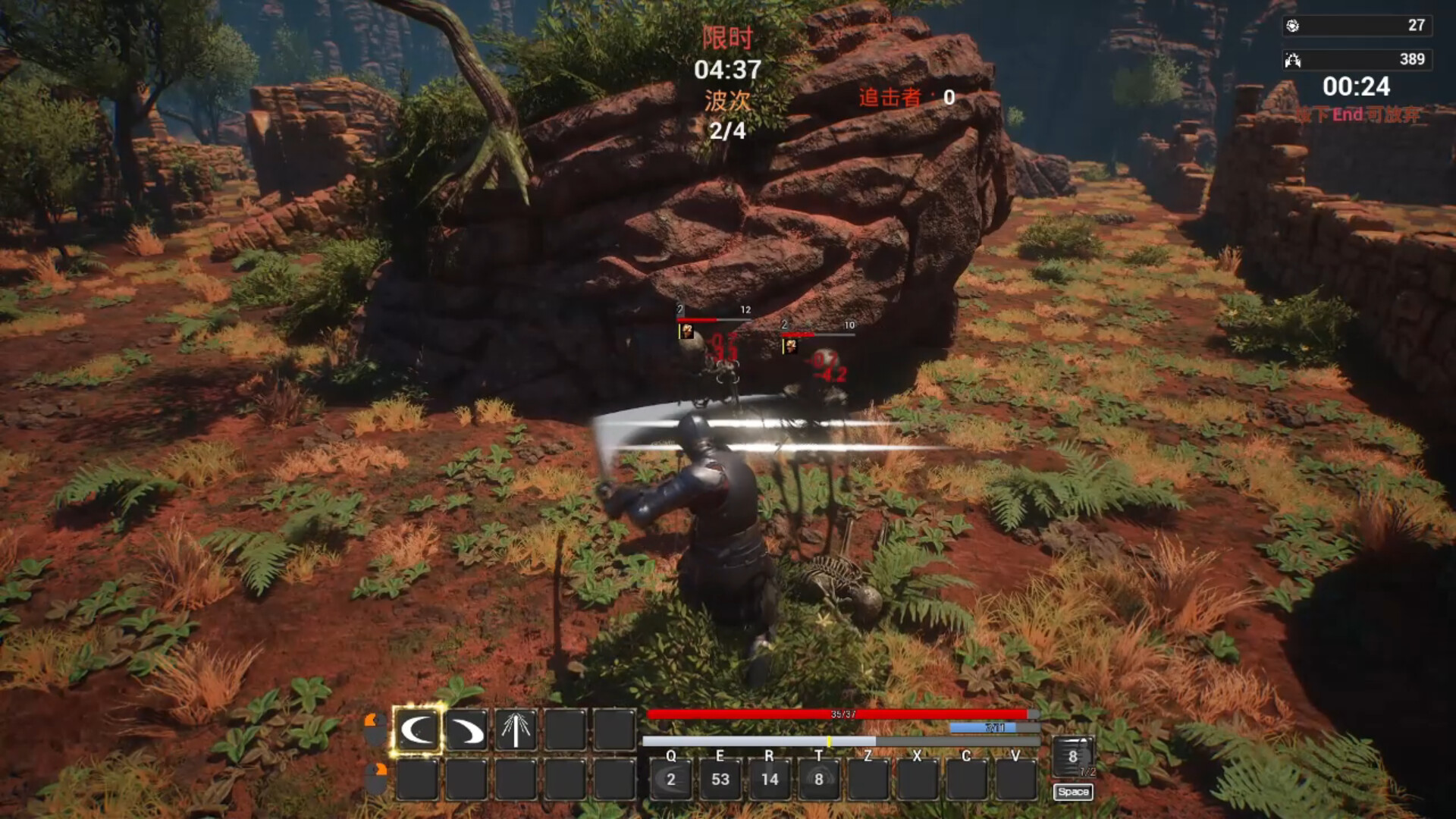 UnchartedRoad screenshot #2