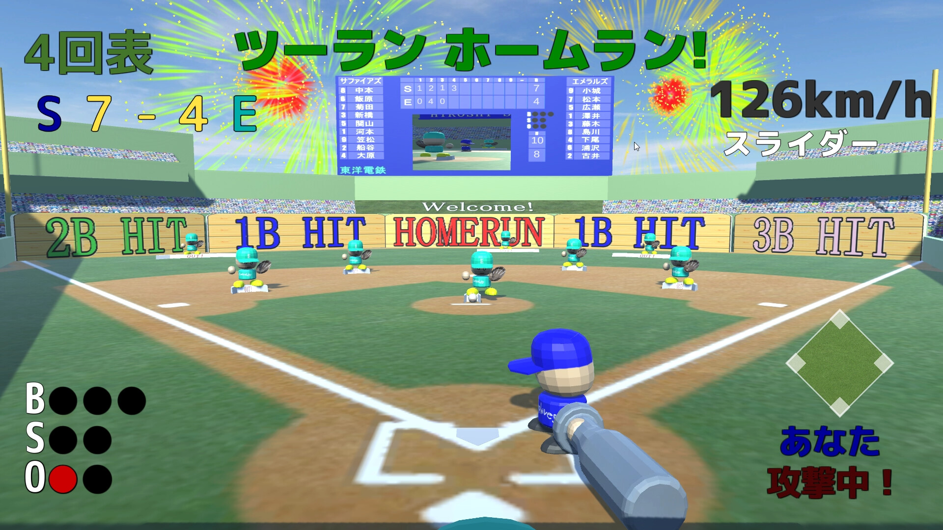 SUPER BOARD BASEBALL screenshot #5