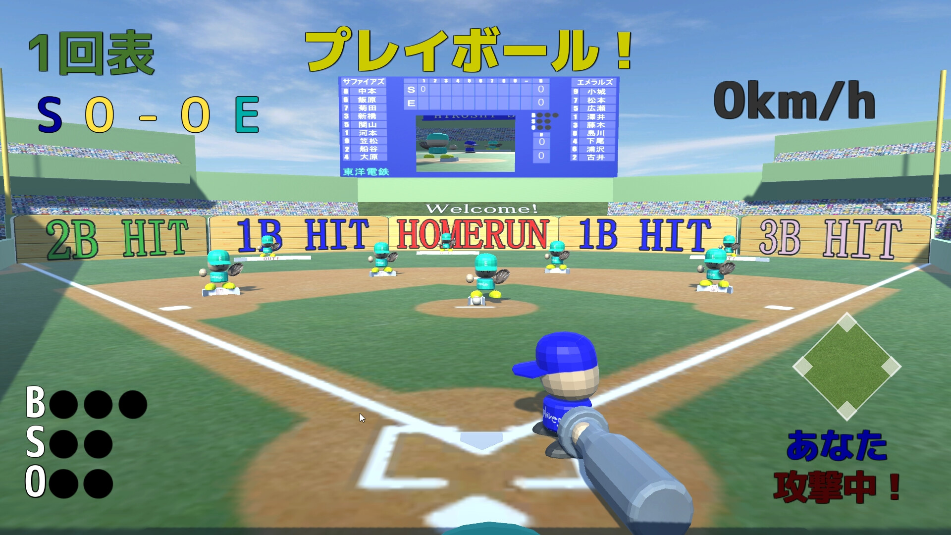 SUPER BOARD BASEBALL screenshot #6