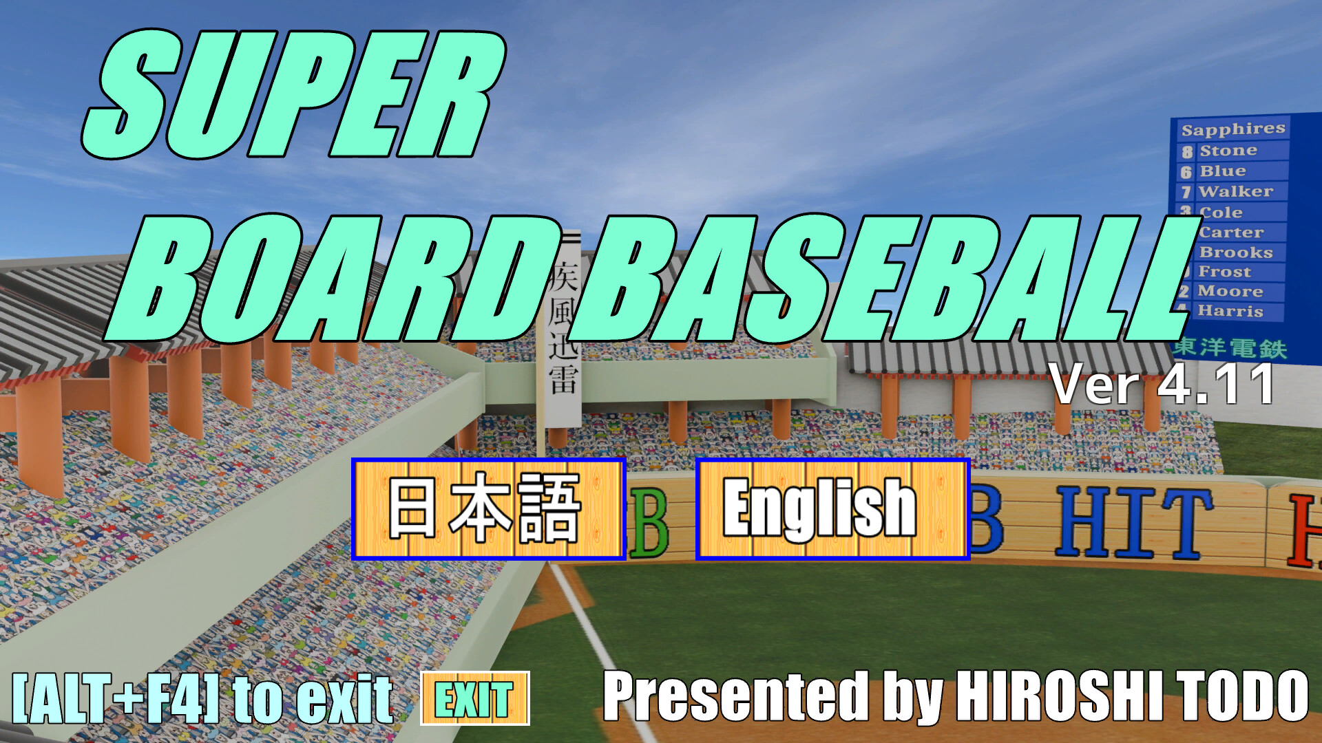 SUPER BOARD BASEBALL screenshot 1