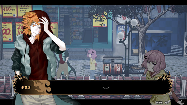 Screenshot 2