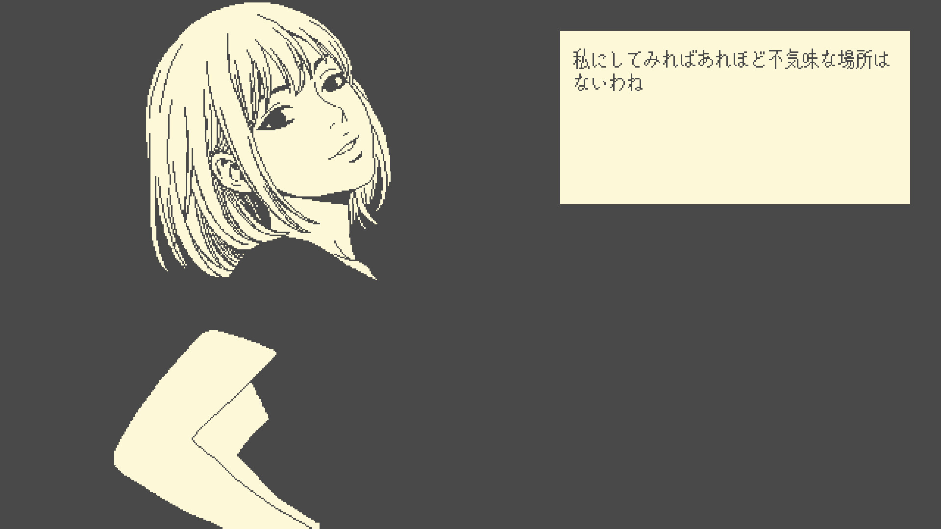 スクリーンショット 8