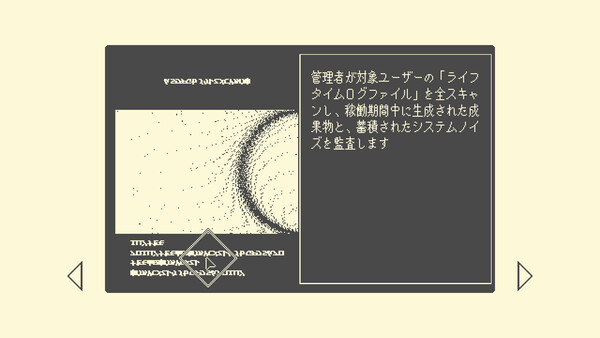 halfmoon スクリーンショット