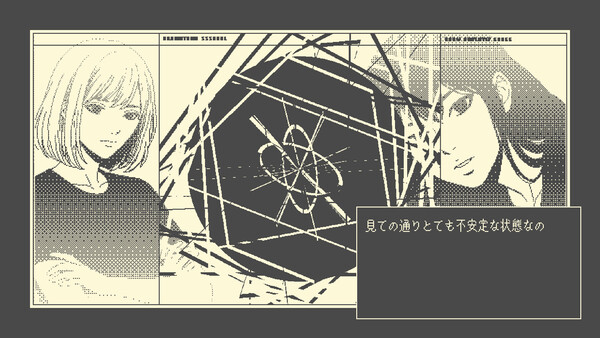 halfmoon スクリーンショット