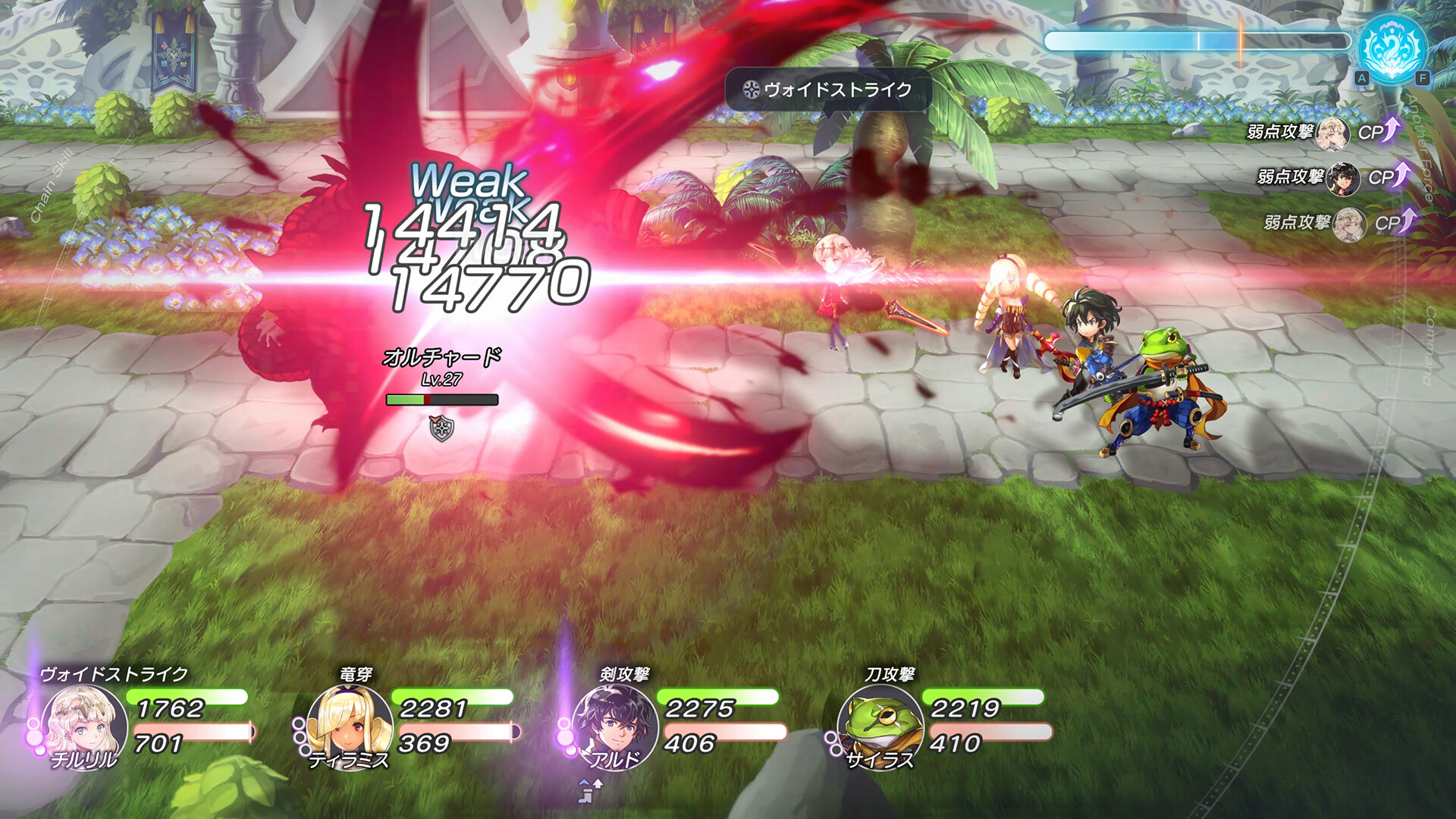 Another Eden Begins - Character Pack Vol. 1: Thillelille & Tiramisuのスクリーンショット 1