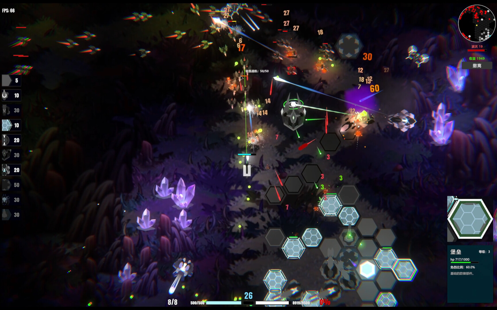 Dimension Core screenshot #4