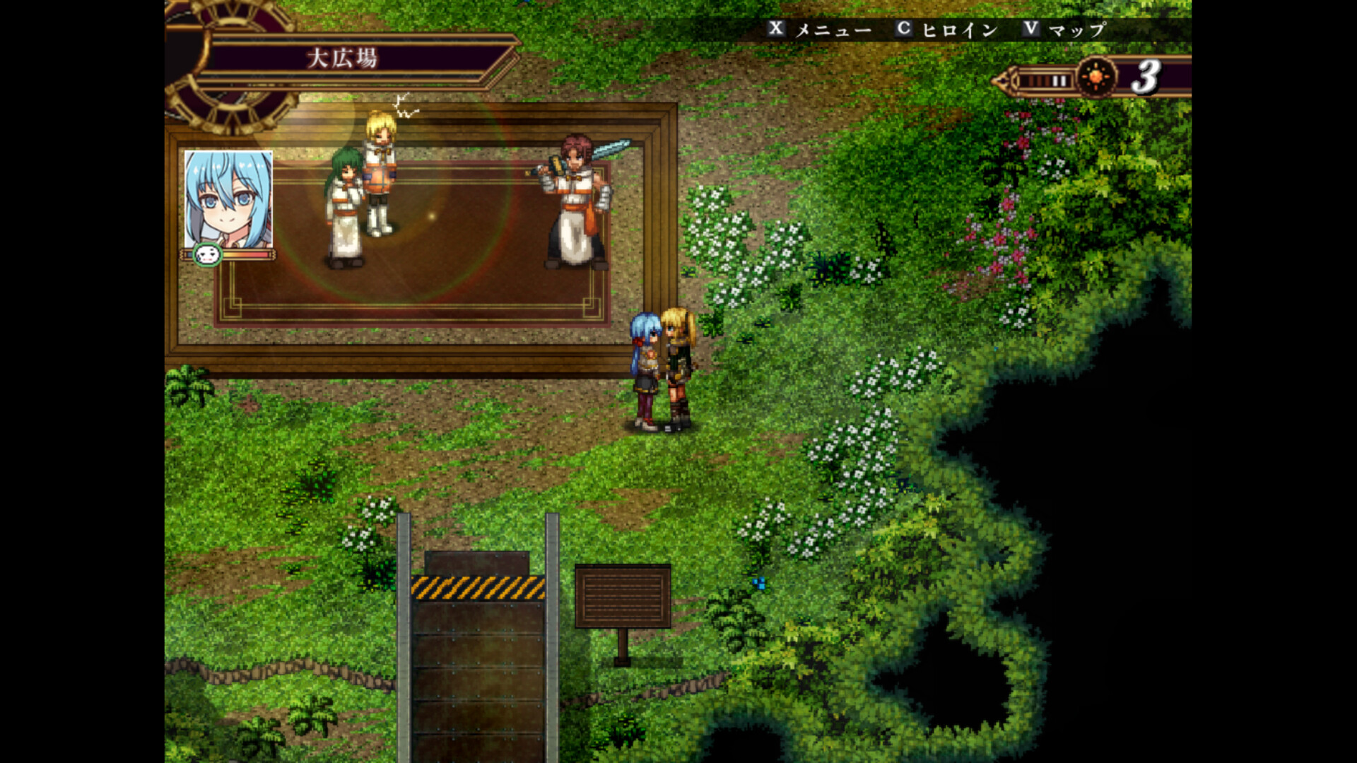 False Myth 2 screenshot #6