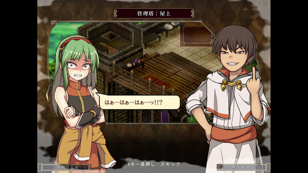 Screenshot False Myth 2 5