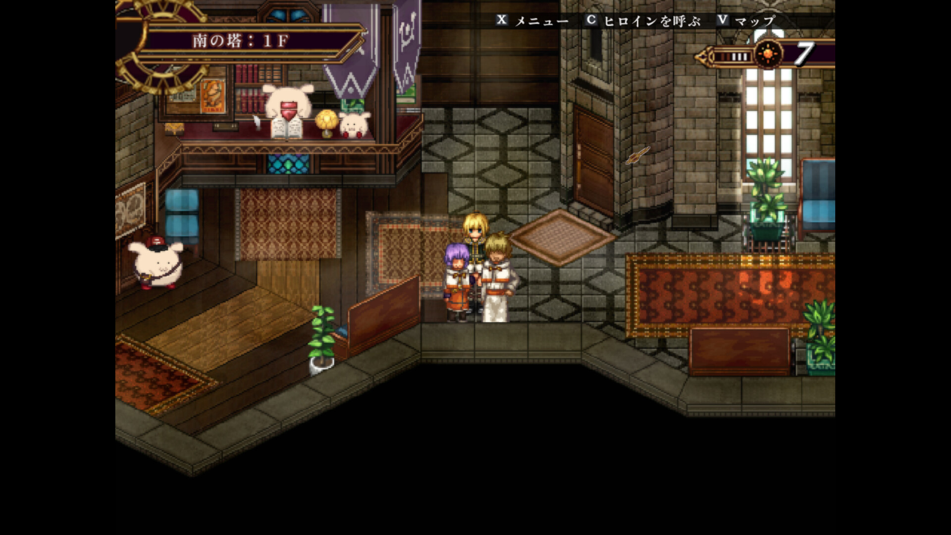 False Myth 2 screenshot #4