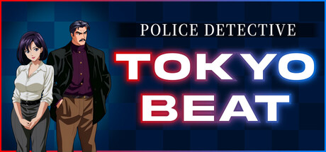 Police Detective: Tokyo Beatの作品画像