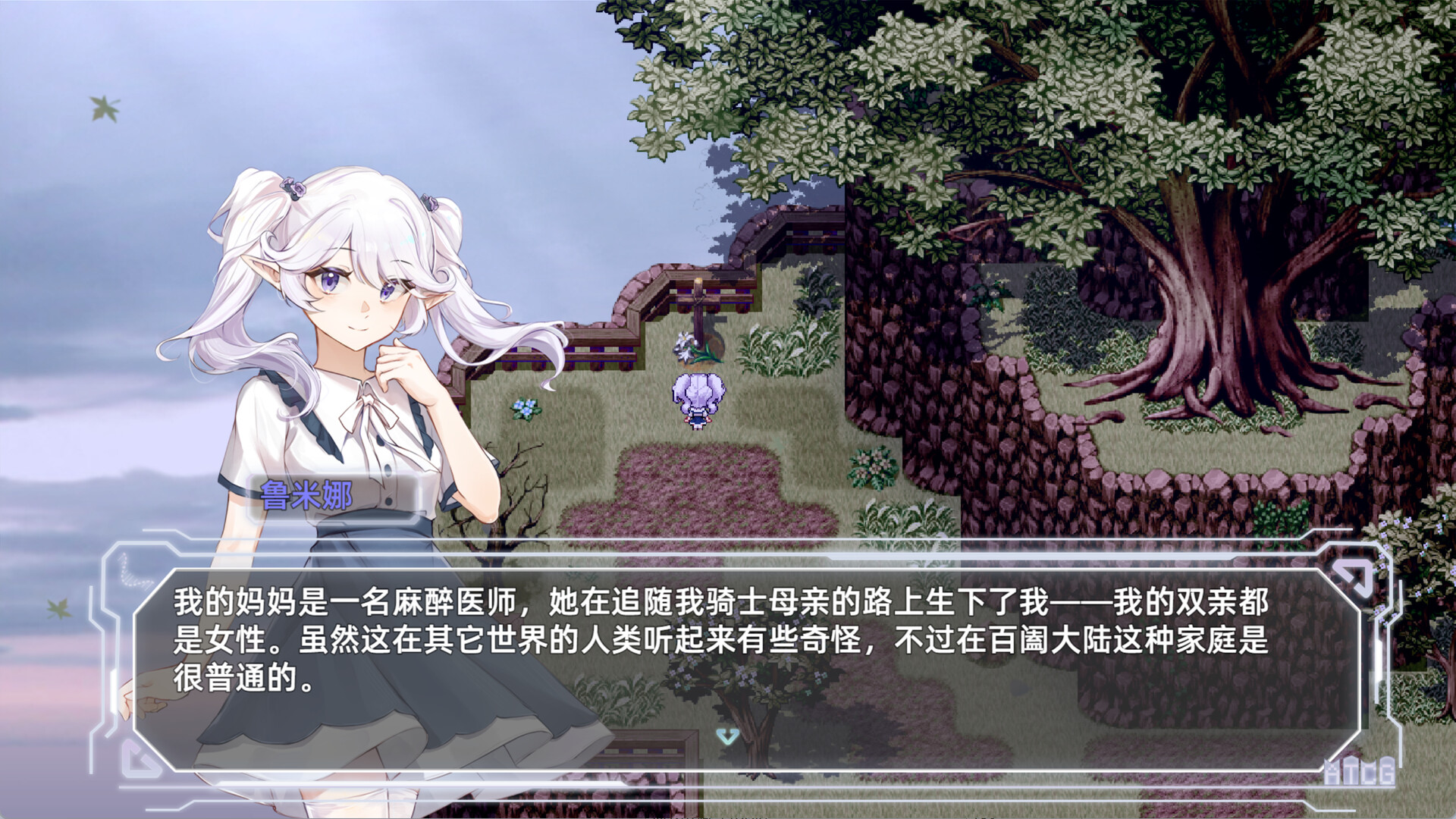 Magic Island New Era screenshot #2