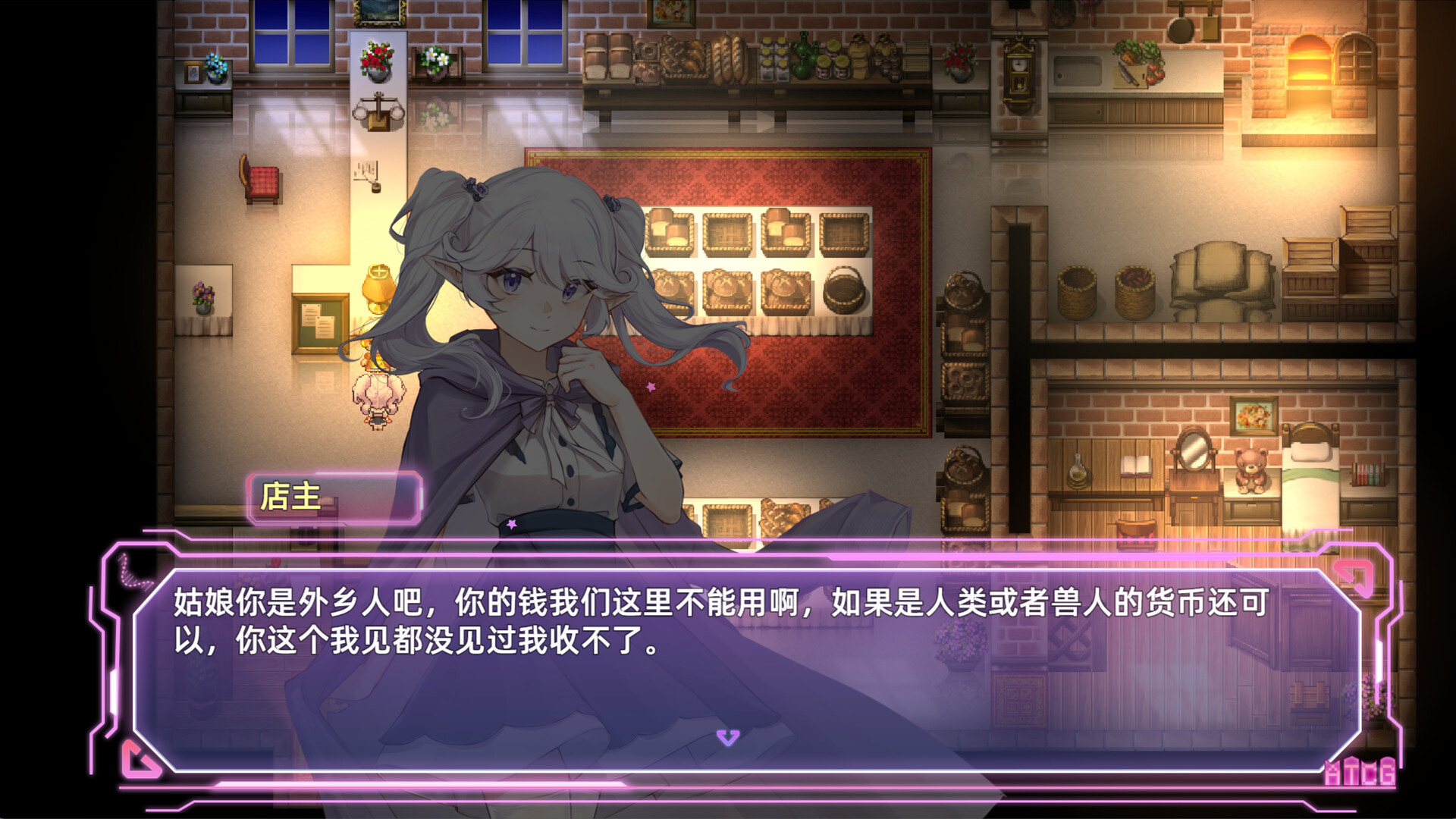 Magic Island New Era screenshot #5