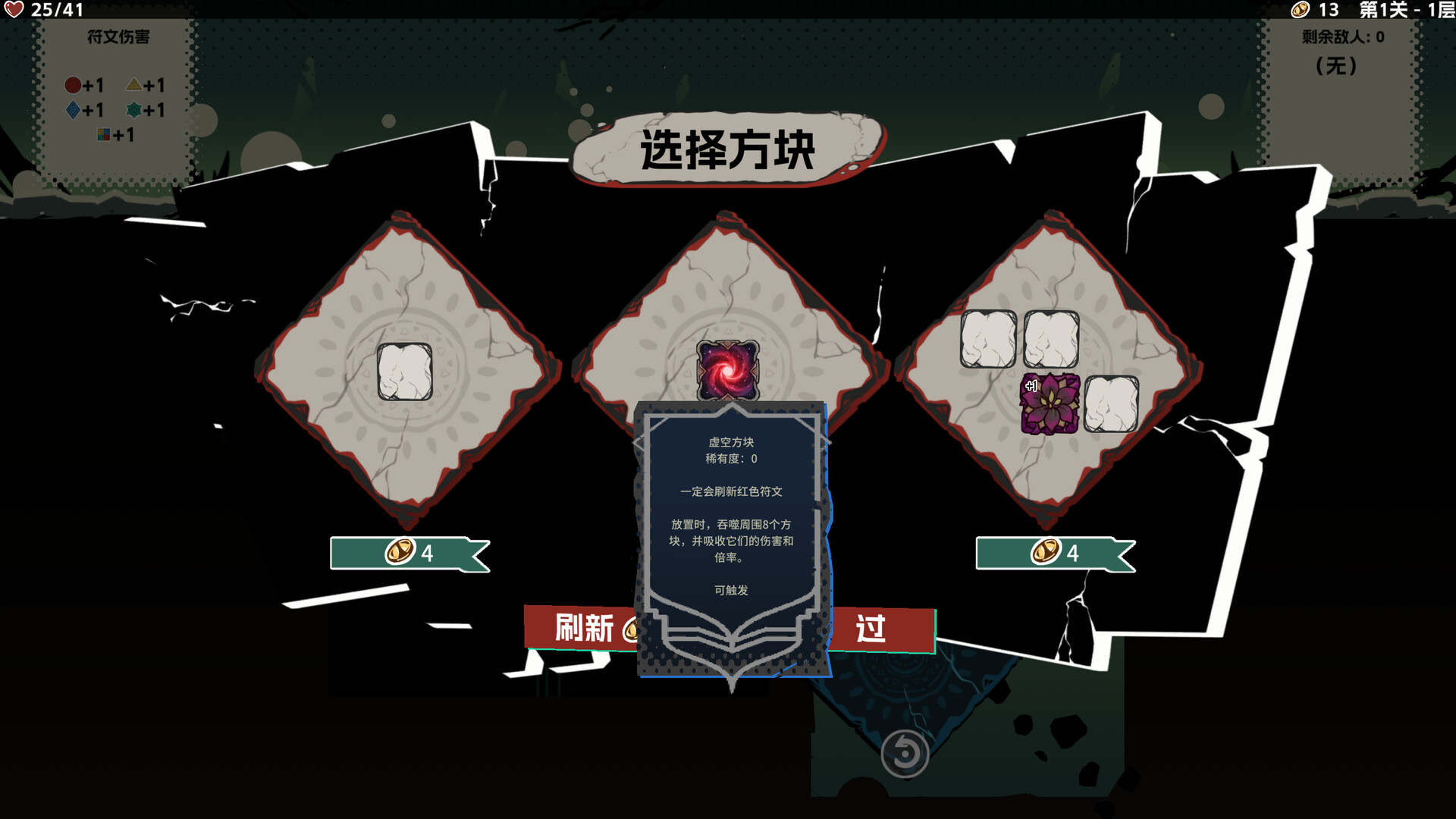 Dark Moon 暗月 截图