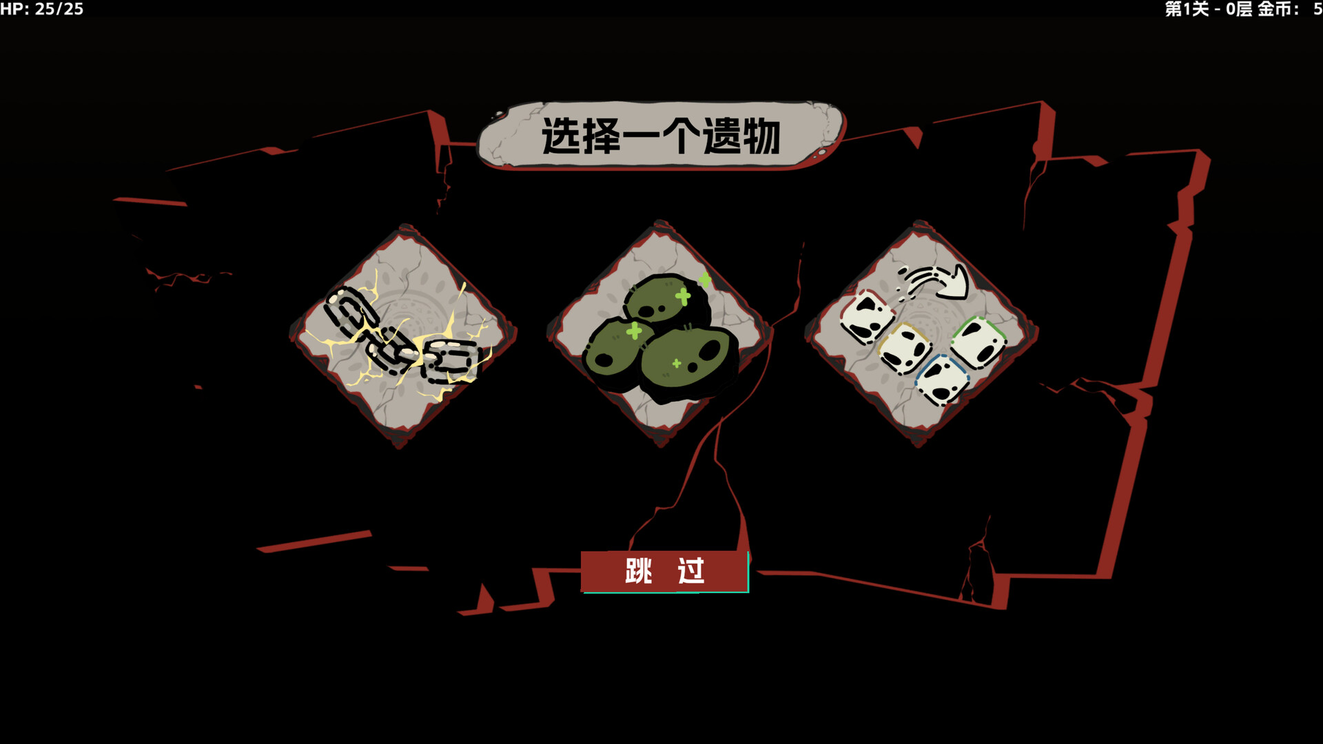 暗月法则 Nightlune Rule screenshot #6