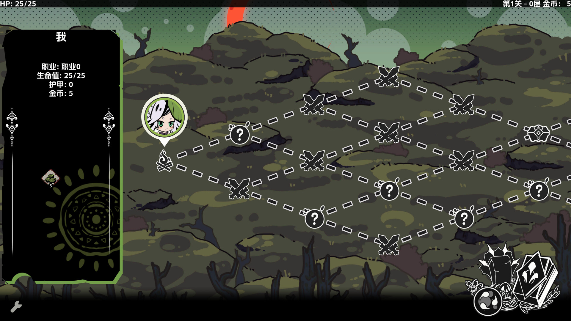 暗月法则 Nightlune Rule screenshot #3