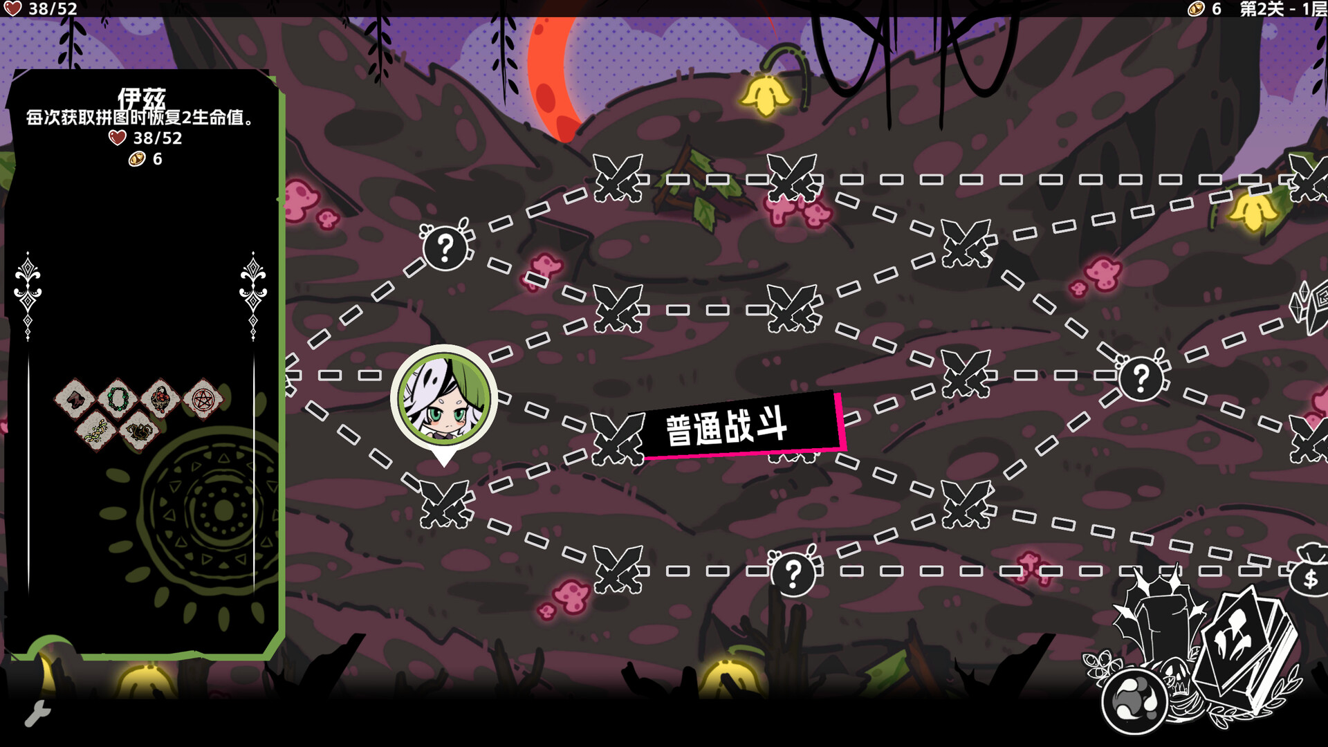 Dark Moon 暗月 截图