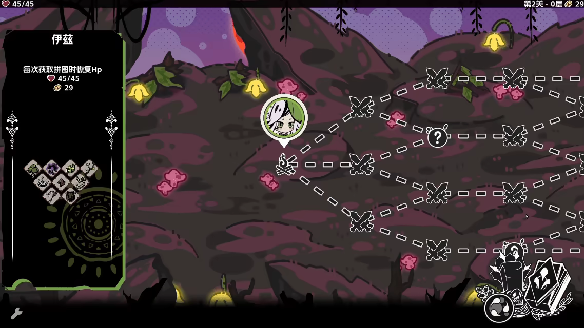 暗月法则 Nightlune Rule video 1