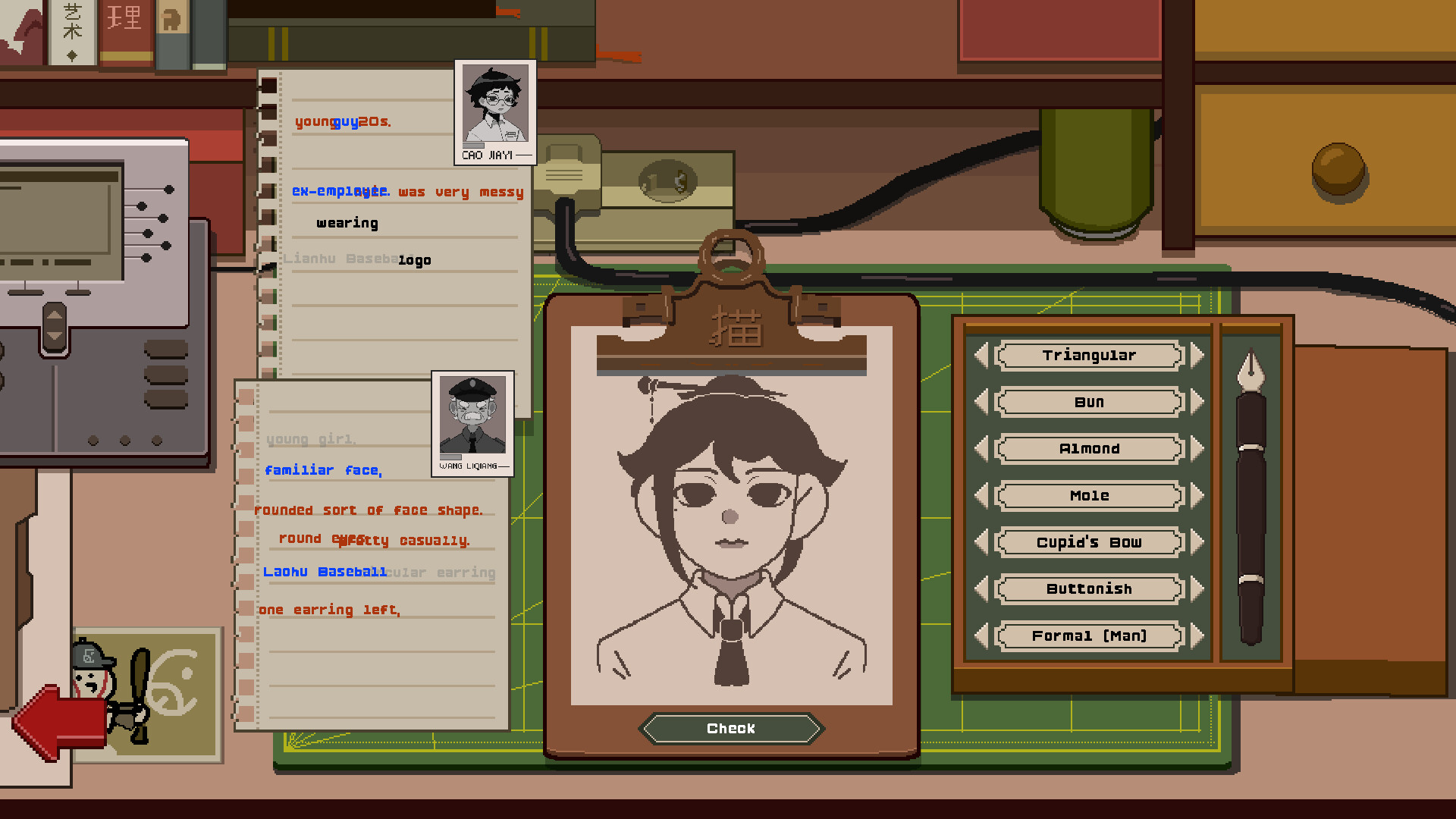 Linework screenshot #5