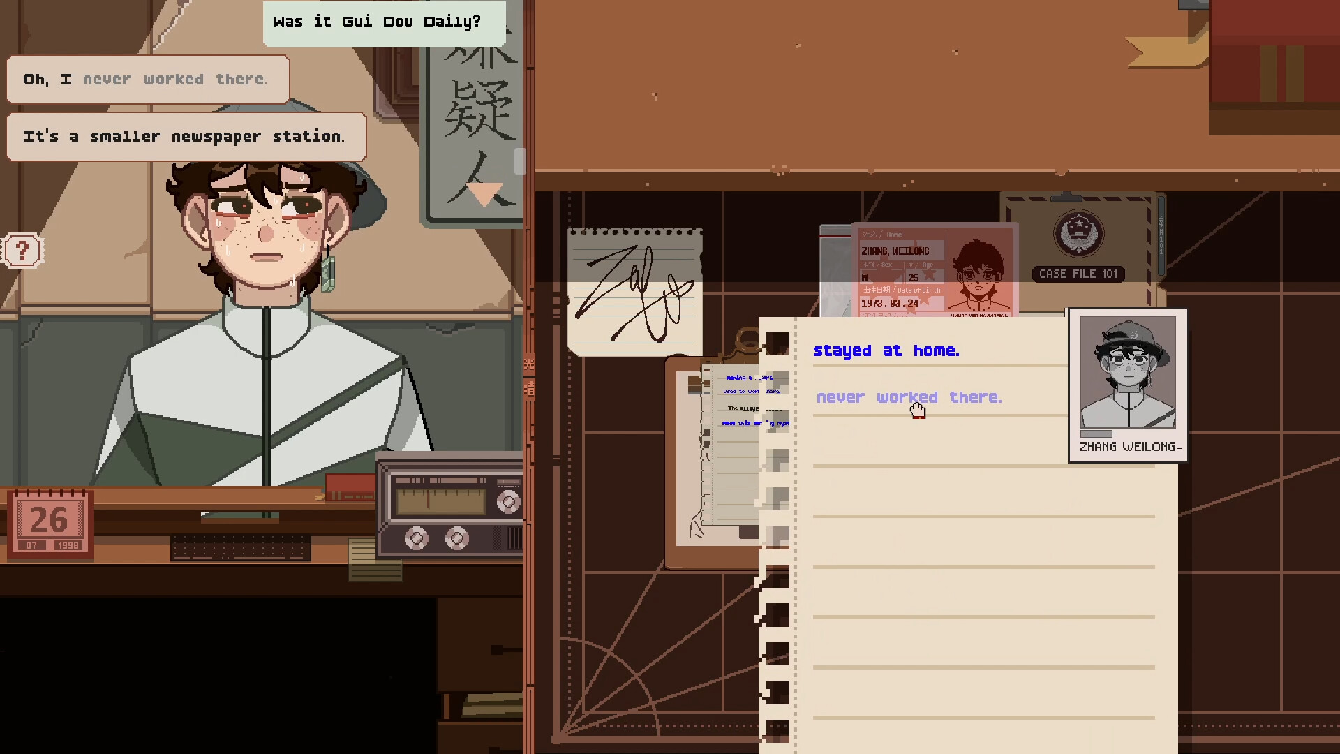 Linework screenshot #4