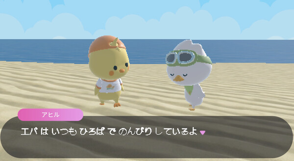 鬼ごっこ screenshot 3