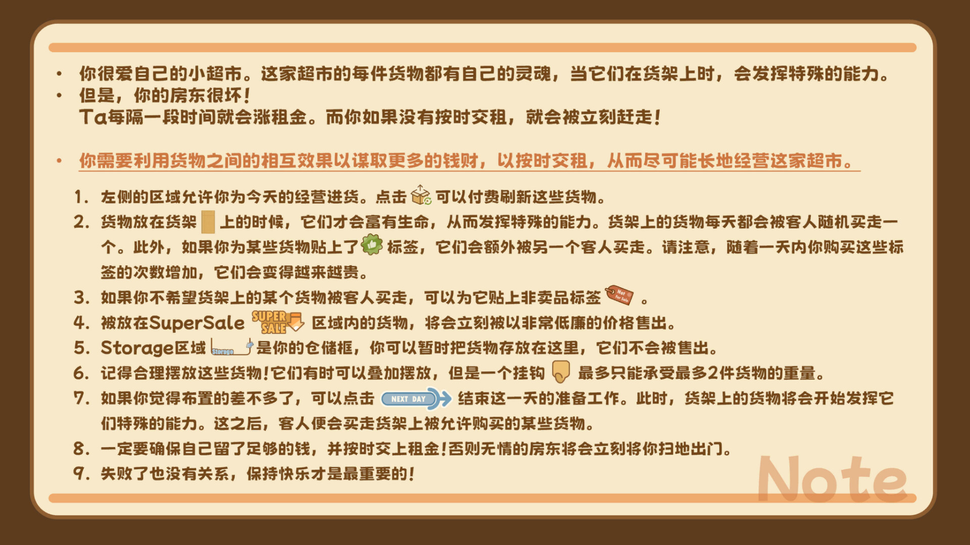 Cargo Spirit Story货灵物语 screenshot 5