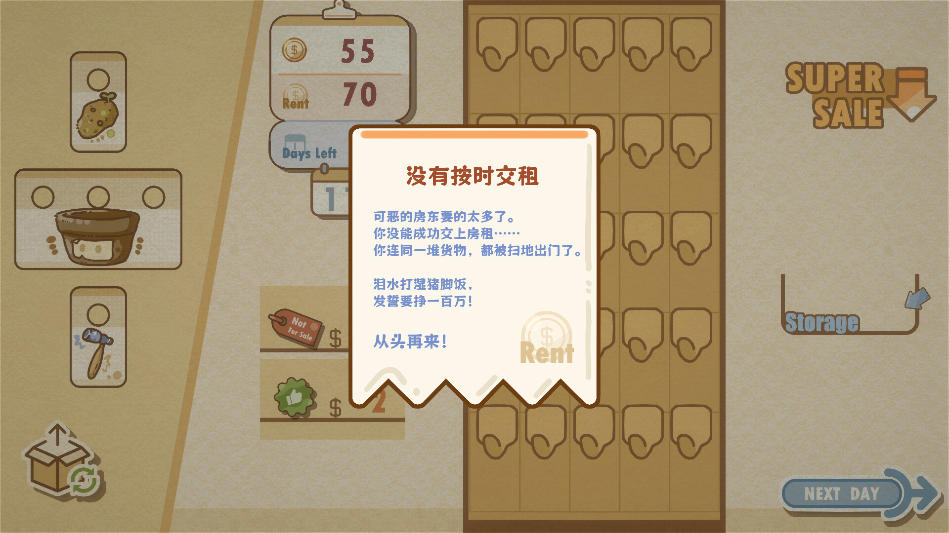 Soul’d Out screenshot 4
